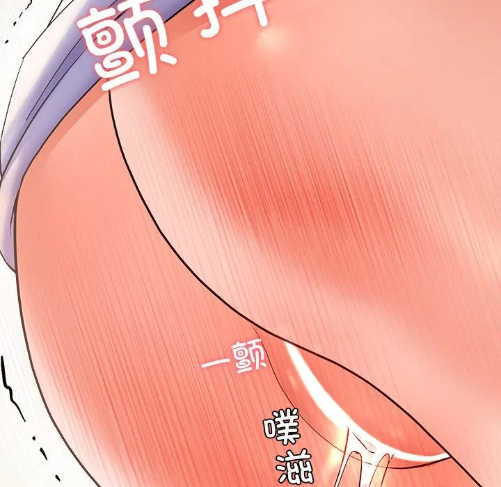 后宫之王 第3话 第166页