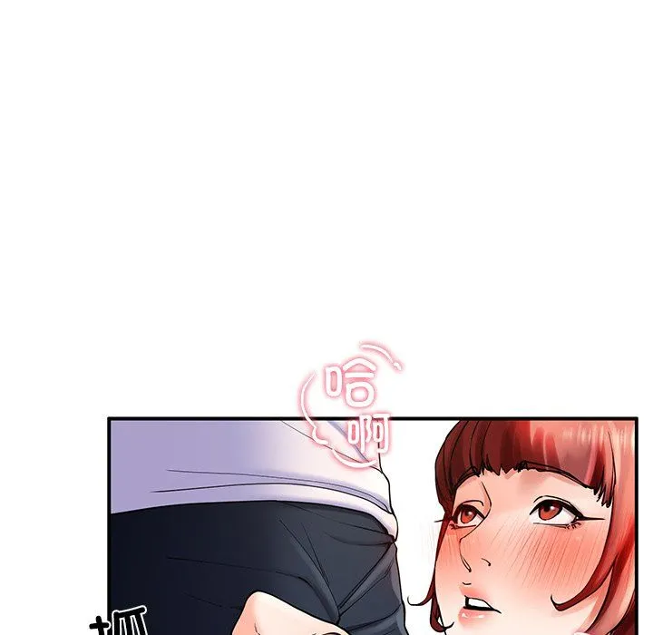 后宫之王 第3话 第110页