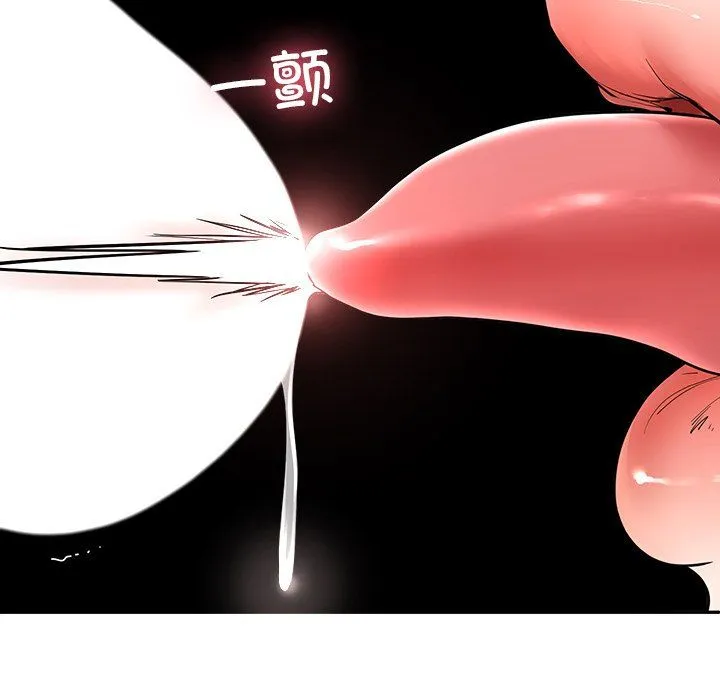 后宫之王 第3话 第133页