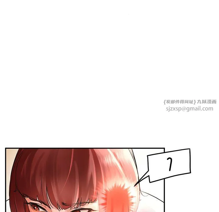 后宫之王 第3话 第57页
