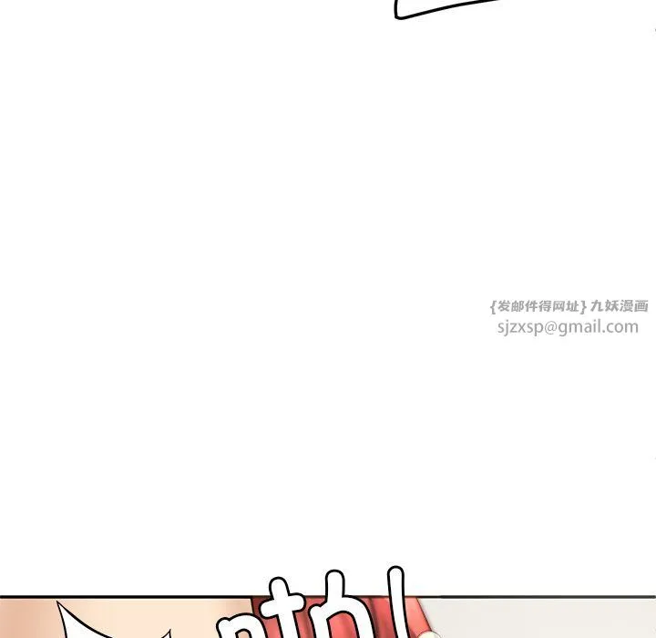 后宫之王 第3话 第171页