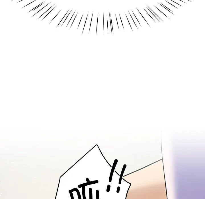 后宫之王 第3话 第160页