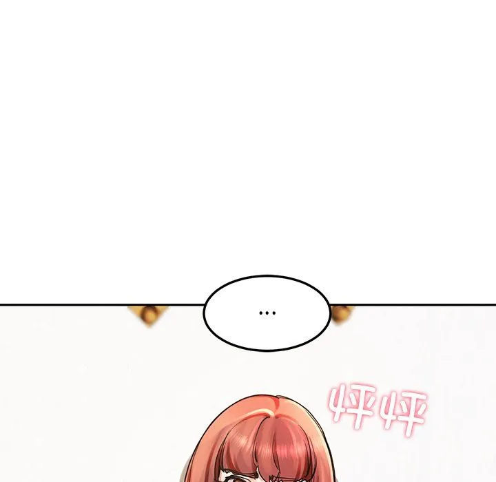 后宫之王 第3话 第200页