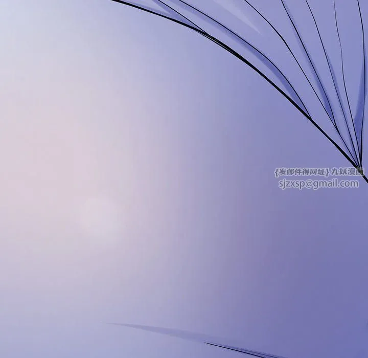 后宫之王 第3话 第9页