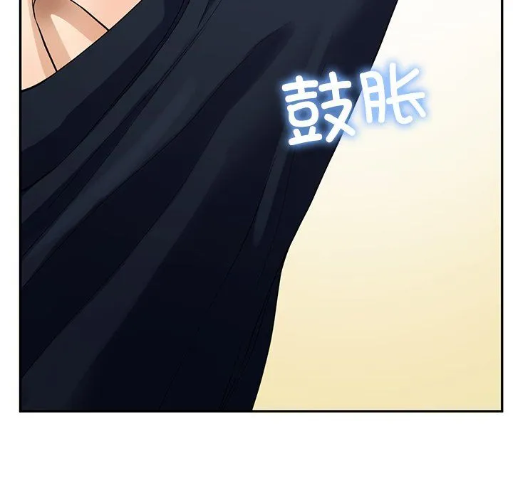 后宫之王 第3话 第47页