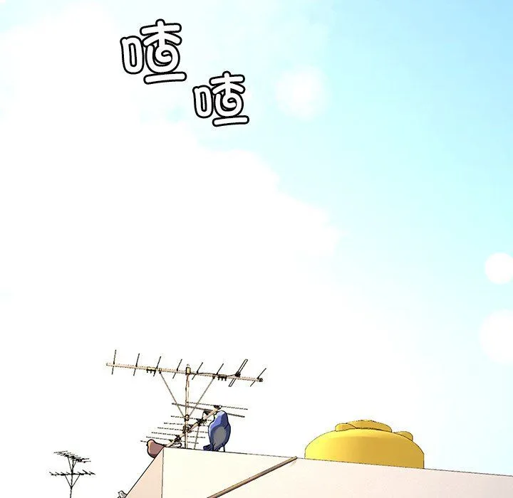 后宫之王 第3话 第22页
