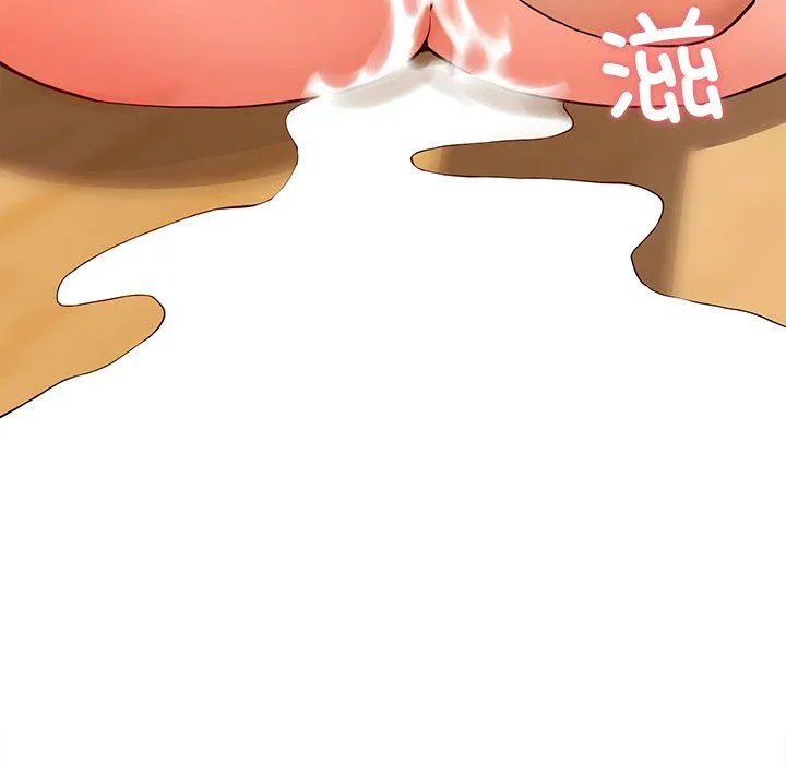 后宫之王 第3话 第79页