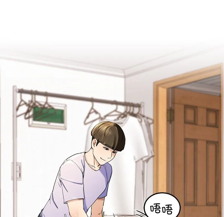 后宫之王 第3话 第94页