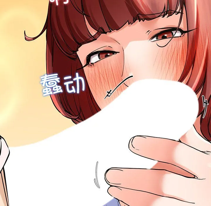 后宫之王 第3话 第126页