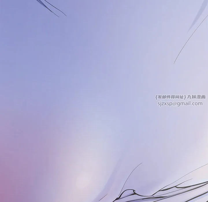 后宫之王 第3话 第15页