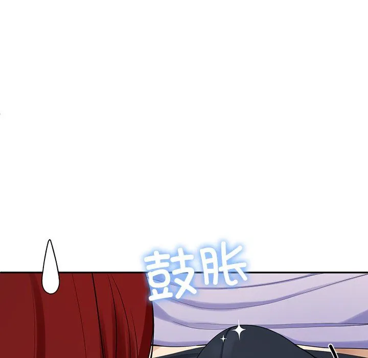 后宫之王 第3话 第48页