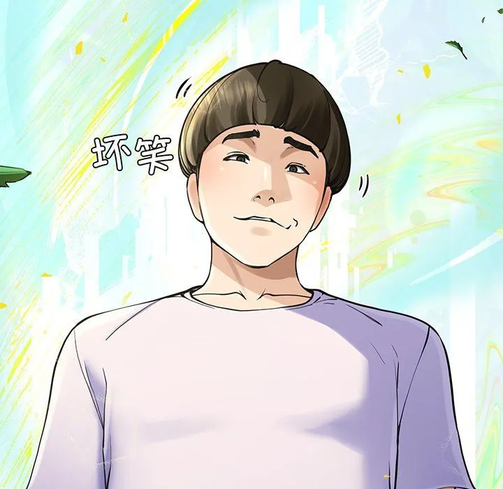 后宫之王 第3话 第120页