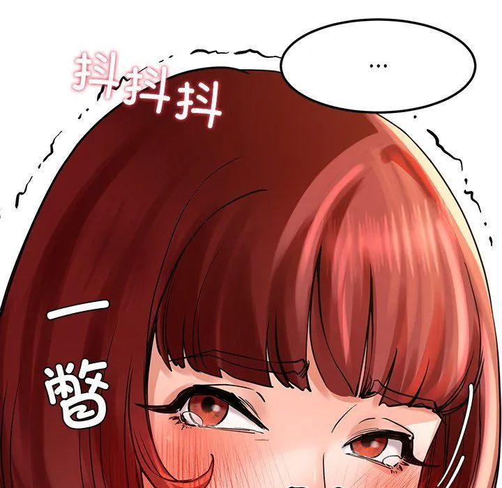 后宫之王 第3话 第179页
