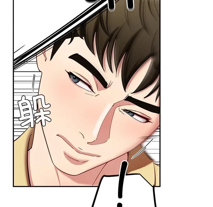 后宫之王 第49話 第24页