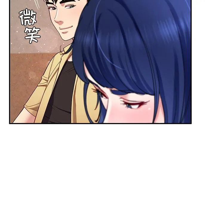 后宫之王 第49話 第117页