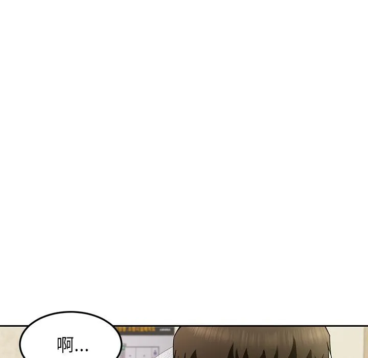 后宫之王 第49話 第48页