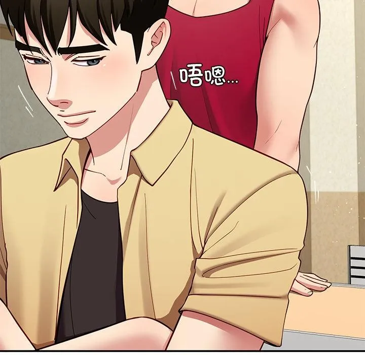 后宫之王 第49話 第18页