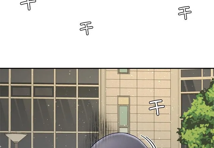 后宫之王 第49話 第2页