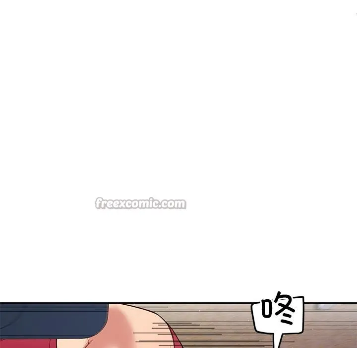 后宫之王 第49話 第56页