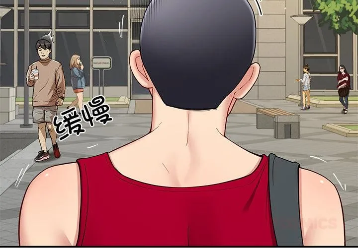 后宫之王 第49話 第3页