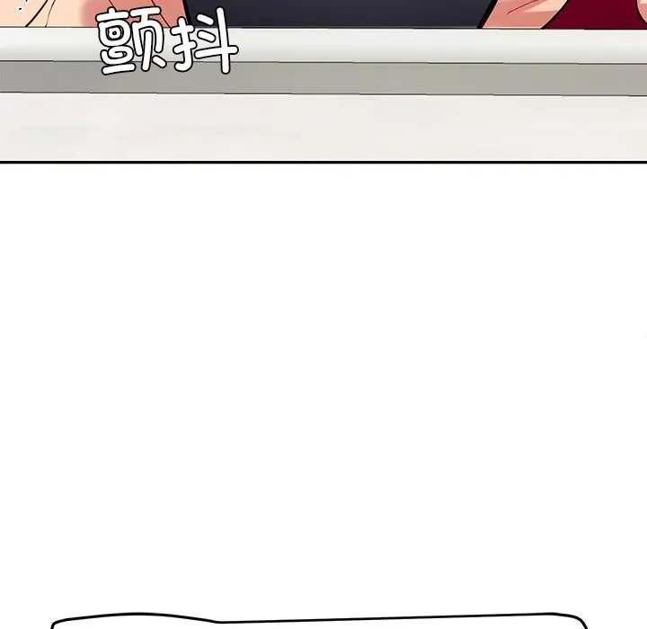 后宫之王 第49話 第60页