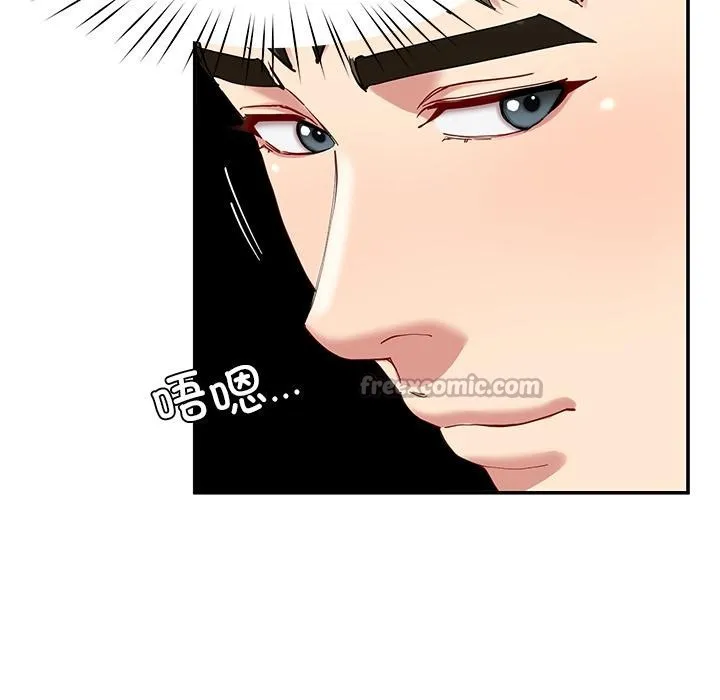 后宫之王 第49話 第126页
