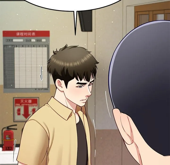 后宫之王 第49話 第30页