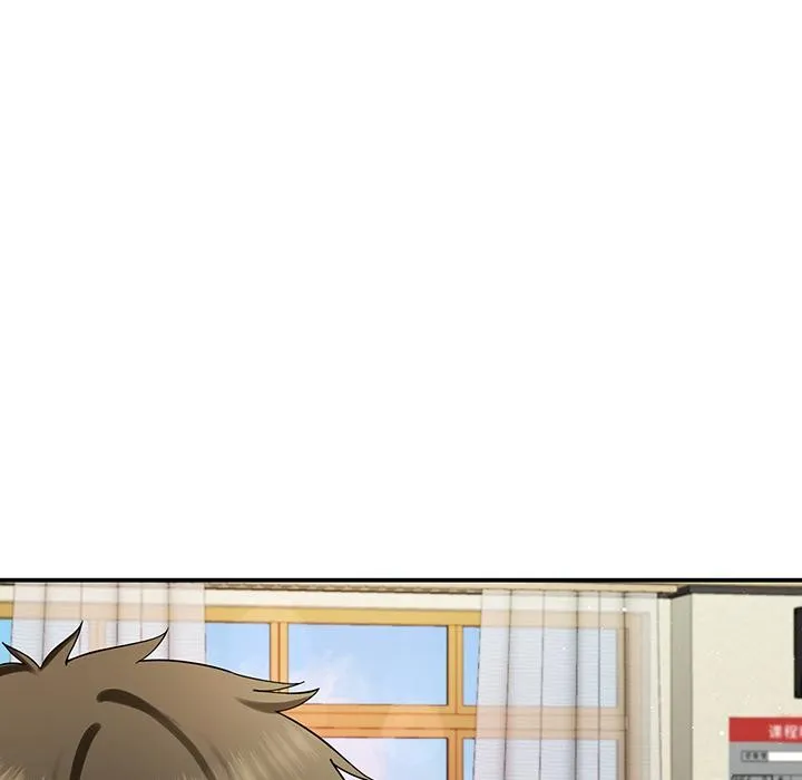 后宫之王 第49話 第87页