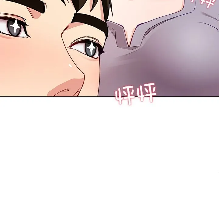 后宫之王 第40話 第129页