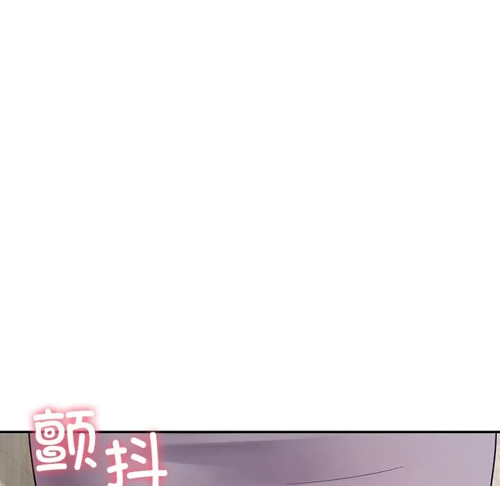 后宫之王 第40話 第135页