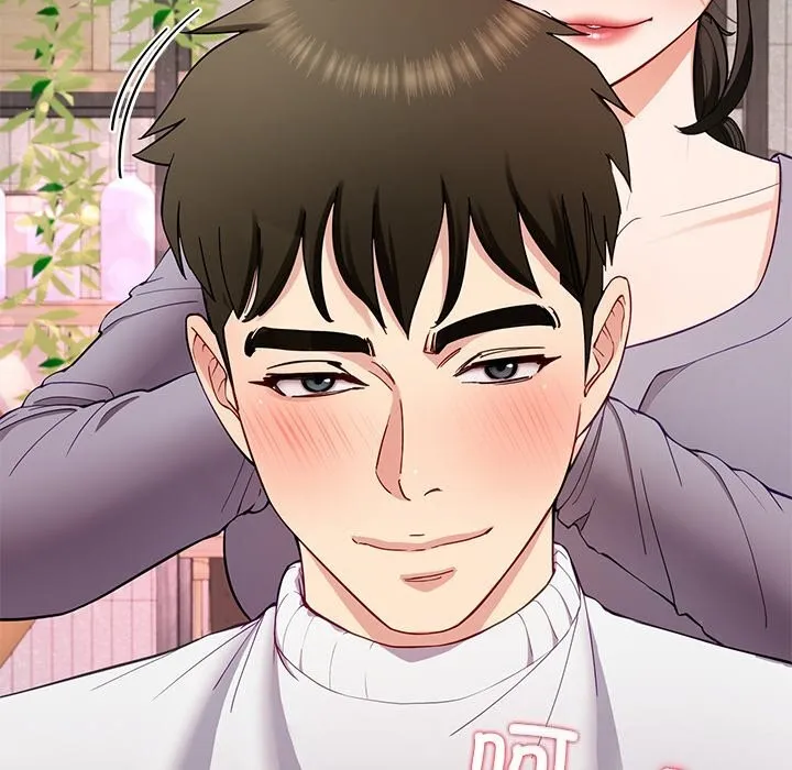后宫之王 第40話 第144页