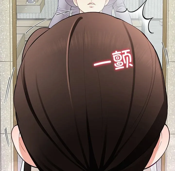 后宫之王 第40話 第113页
