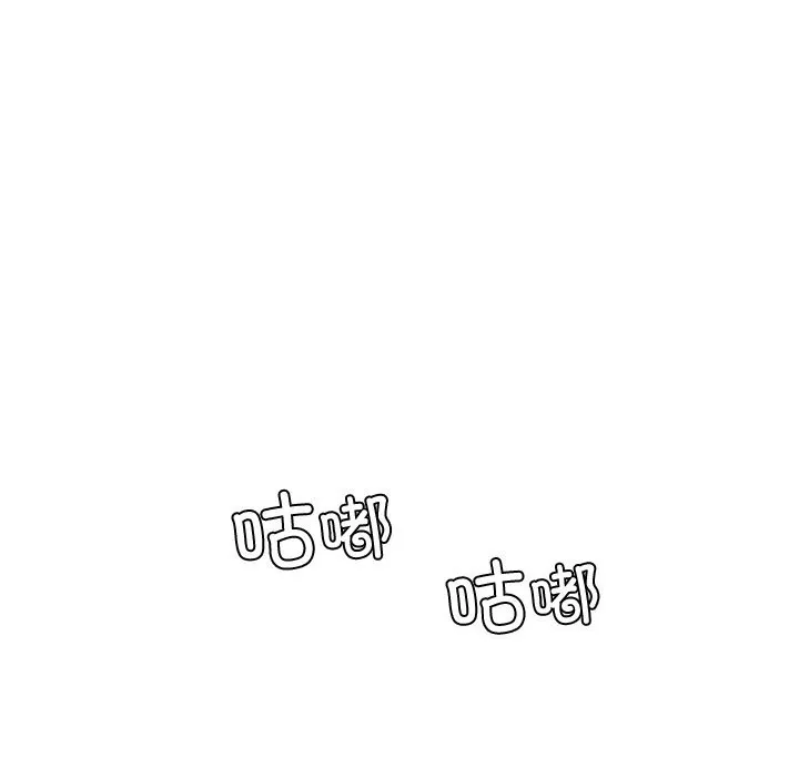 后宫之王 第40話 第36页