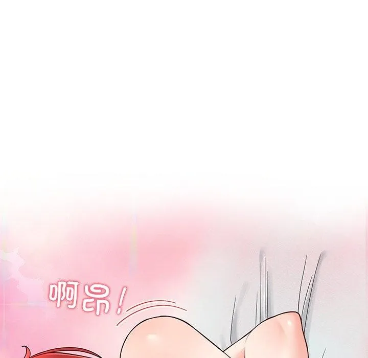 后宫之王 第35話 第72页