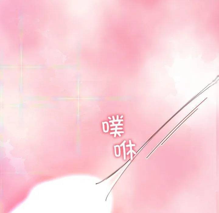后宫之王 第35話 第142页