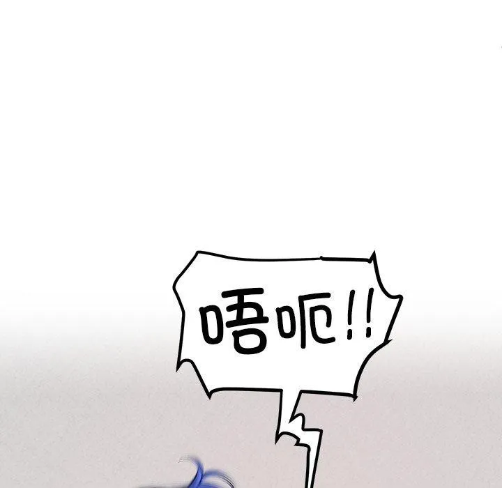 后宫之王 第35話 第40页