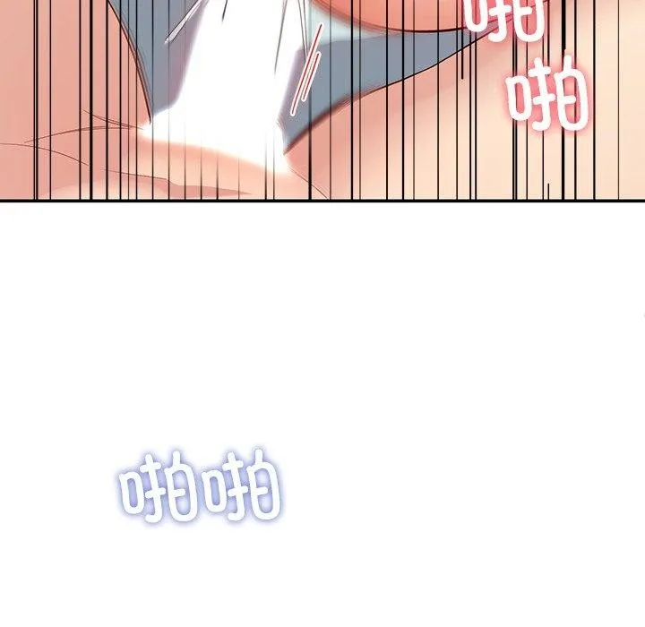 后宫之王 第35話 第132页