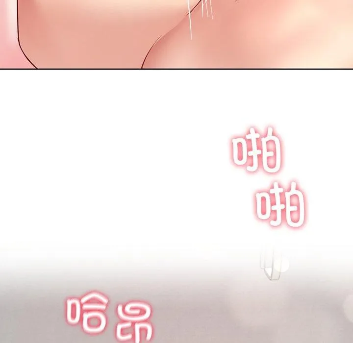 后宫之王 第35話 第80页