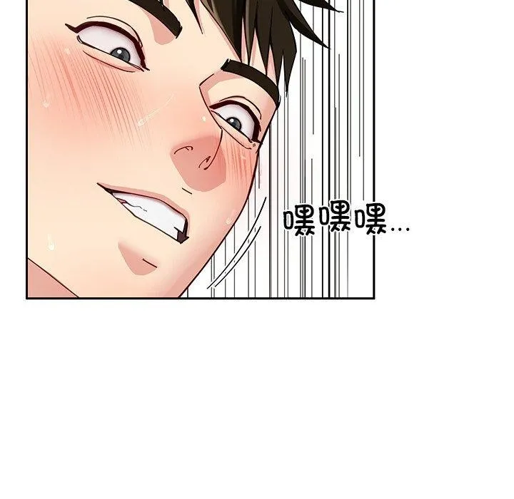 后宫之王 第35話 第28页