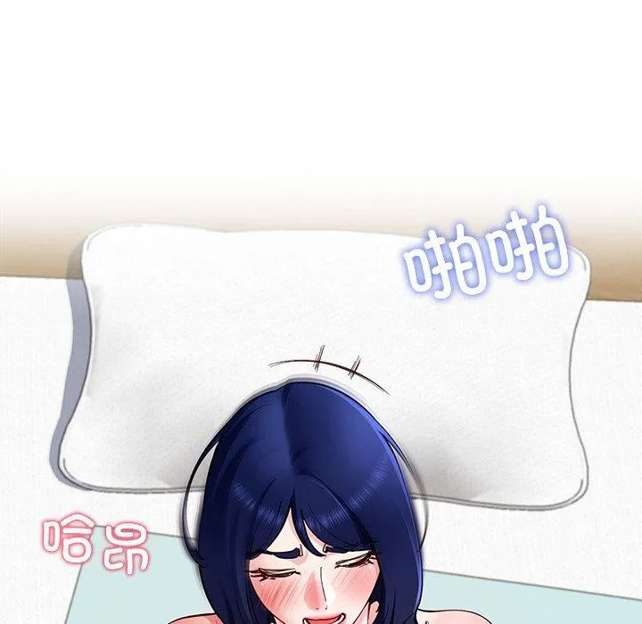 后宫之王 第35話 第129页