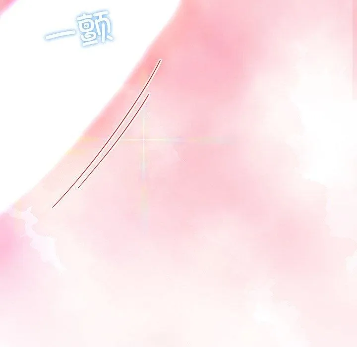 后宫之王 第35話 第143页