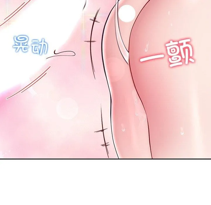 后宫之王 第35話 第24页