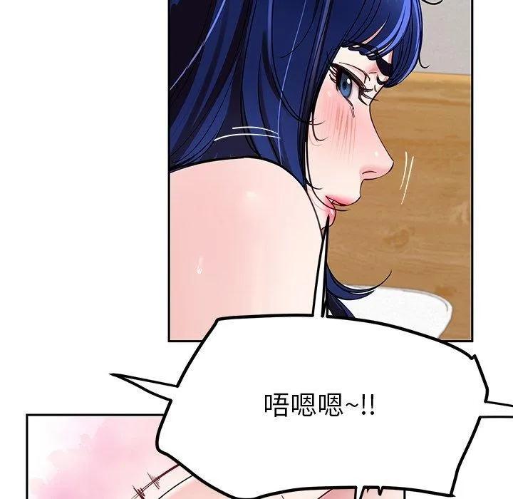 后宫之王 第35話 第33页