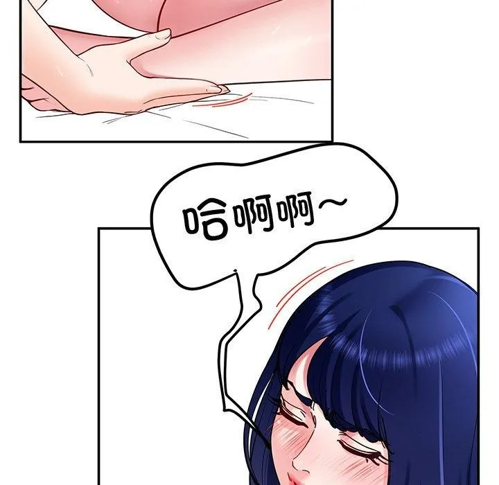 后宫之王 第35話 第126页