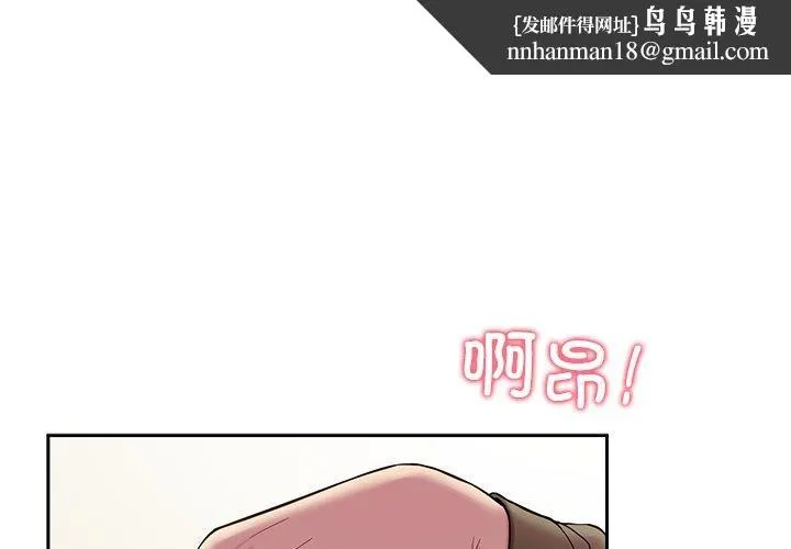 后宫之王 第35話 第1页