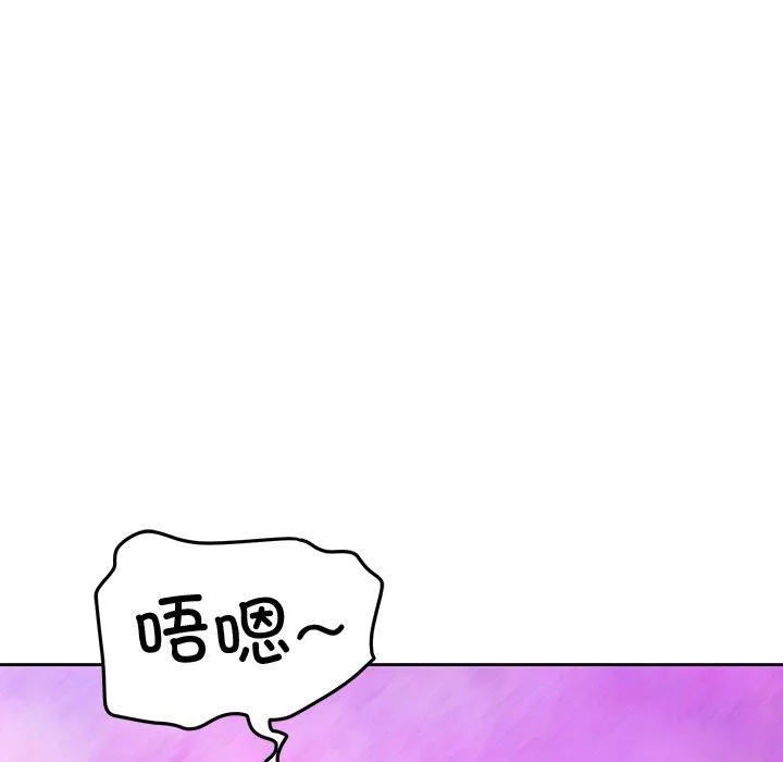 后宫之王 第35話 第35页