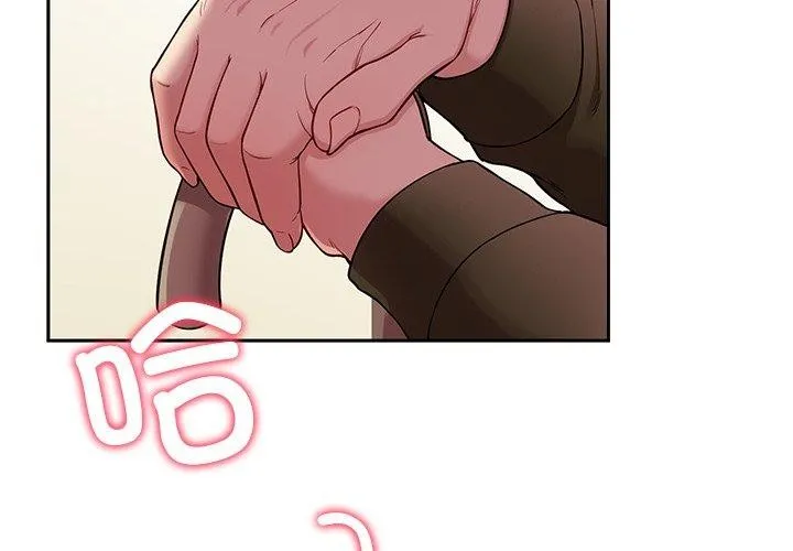 后宫之王 第35話 第2页
