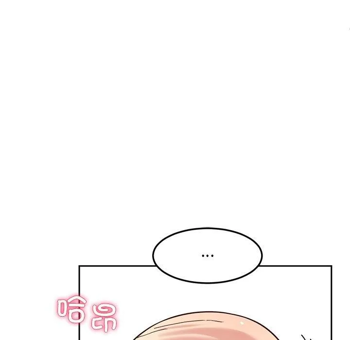 后宫之王 第35話 第14页