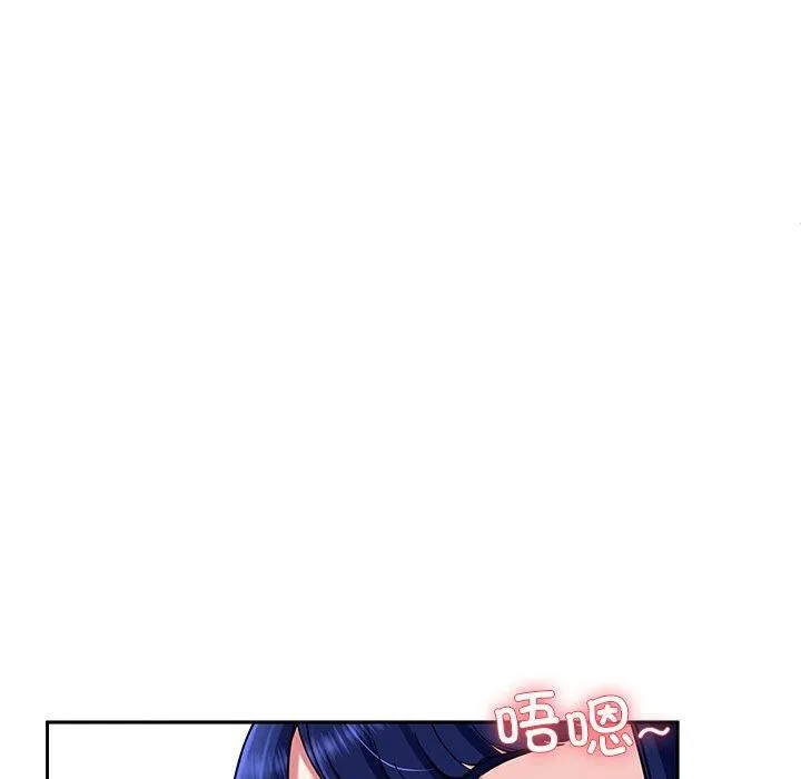 后宫之王 第35話 第43页