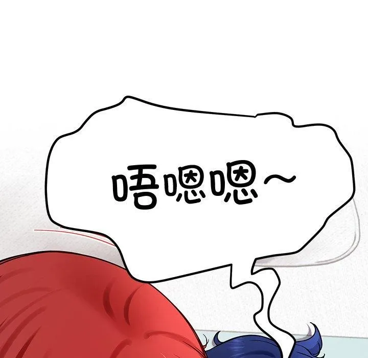 后宫之王 第35話 第104页